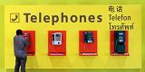 Singapur Telefonzellen